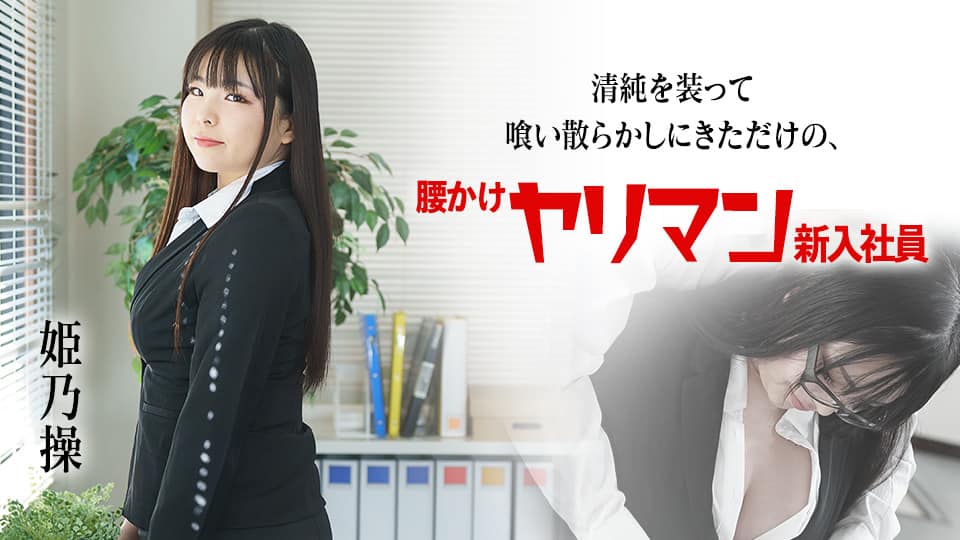 从海底出击完整版E奶乳交